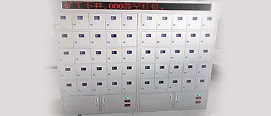 彩屏智能(néng)充電(diàn)櫃