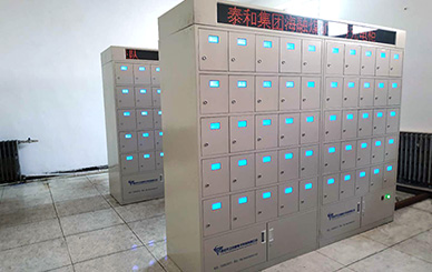 海(hǎi)榮煤礦項目